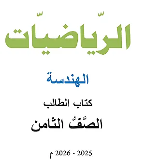 تجربة