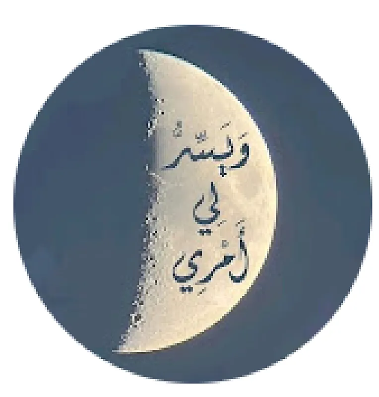 Rawda Reminders
