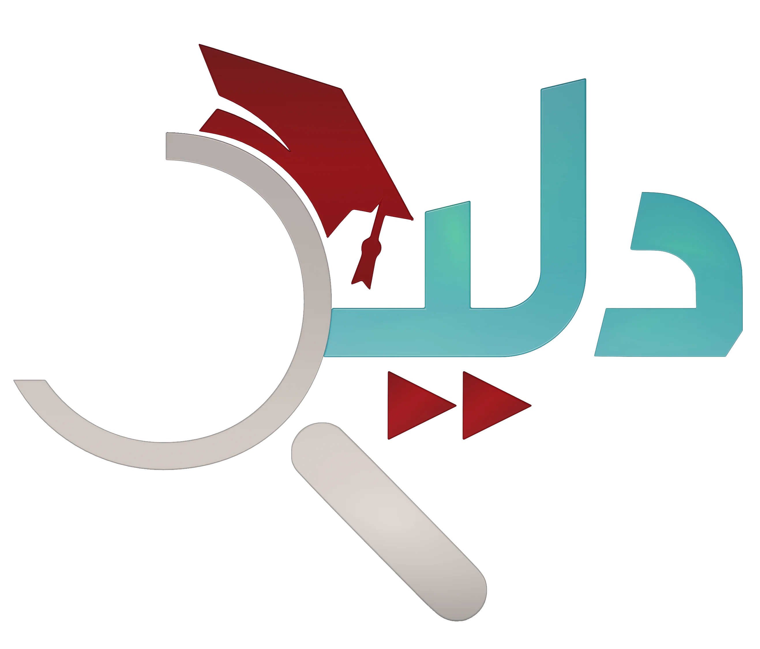 منصة دليل